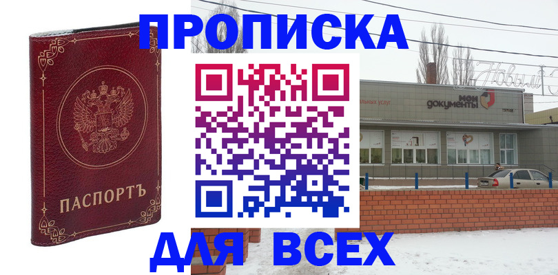 форма 3 в Дзержинском